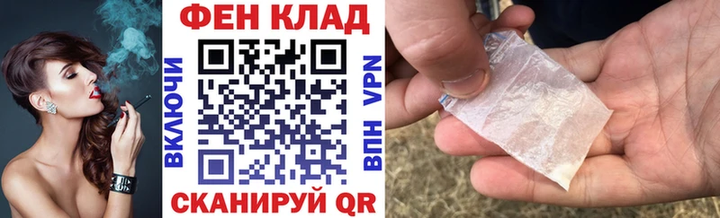 закладка  Семикаракорск  АМФ Розовый 