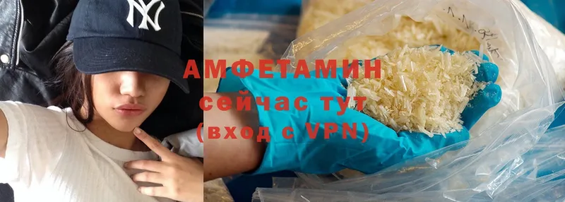 купить наркотик  Семикаракорск  OMG как войти  Amphetamine Розовый 