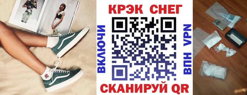hydra ССЫЛКА  Семикаракорск  Cocaine Эквадор 