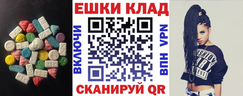 ЭКСТАЗИ DUBAI Семикаракорск