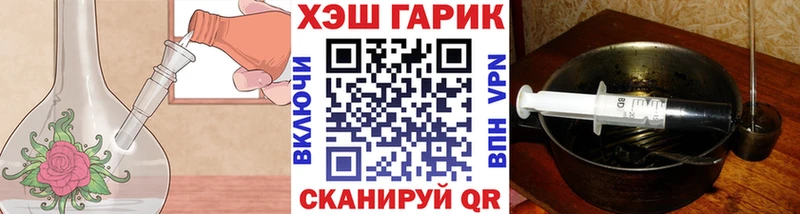 Гашиш VHQ  Семикаракорск 