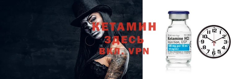 КЕТАМИН ketamine  Семикаракорск 