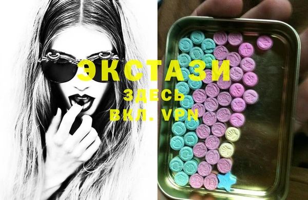 MDMA Premium VHQ Волоколамск