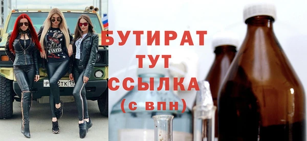 мефедрон Нефтекумск