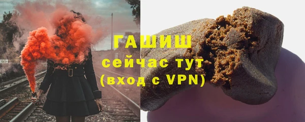 альфа пвп VHQ Волосово