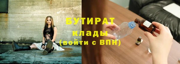 индика Валуйки