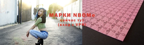мефедрон Нефтекумск