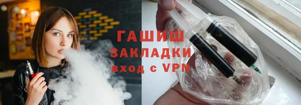 соль ск Валдай