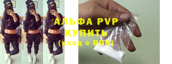 мяу мяу кристалл Нефтегорск