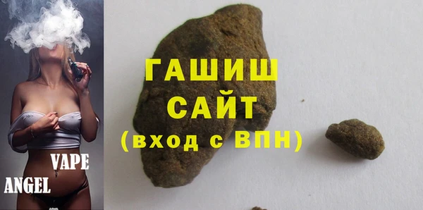 альфа пвп VHQ Карпинск