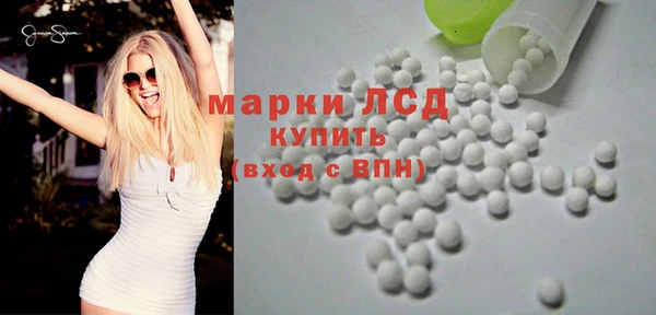 мефедрон Нефтекумск