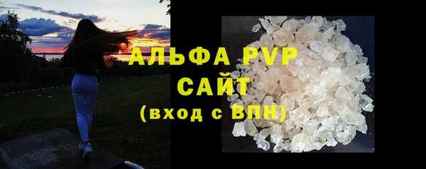 MDMA Premium VHQ Волоколамск