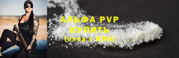 MDMA Premium VHQ Волоколамск