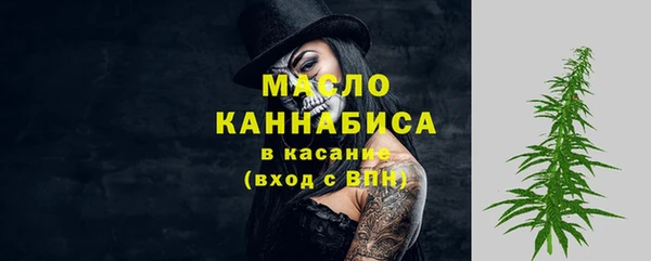 мяу мяу кристалл Нефтегорск