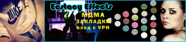 соль ск Валдай