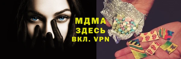 синтетический гашиш Нея