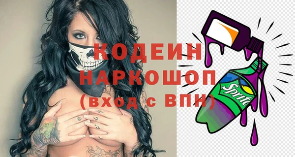 индика Валуйки