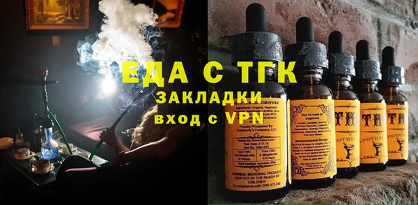 соль ск Валдай