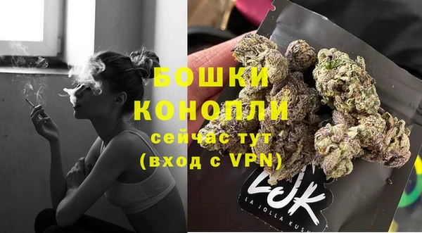 мефедрон Нефтекумск