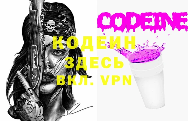 соль ск Валдай