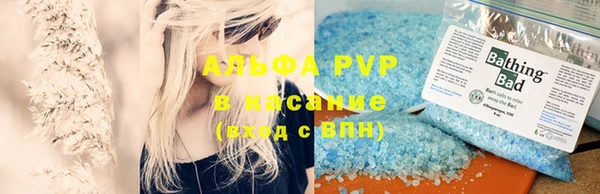 MDMA Premium VHQ Волоколамск