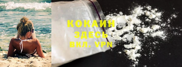 мефедрон Нефтекумск