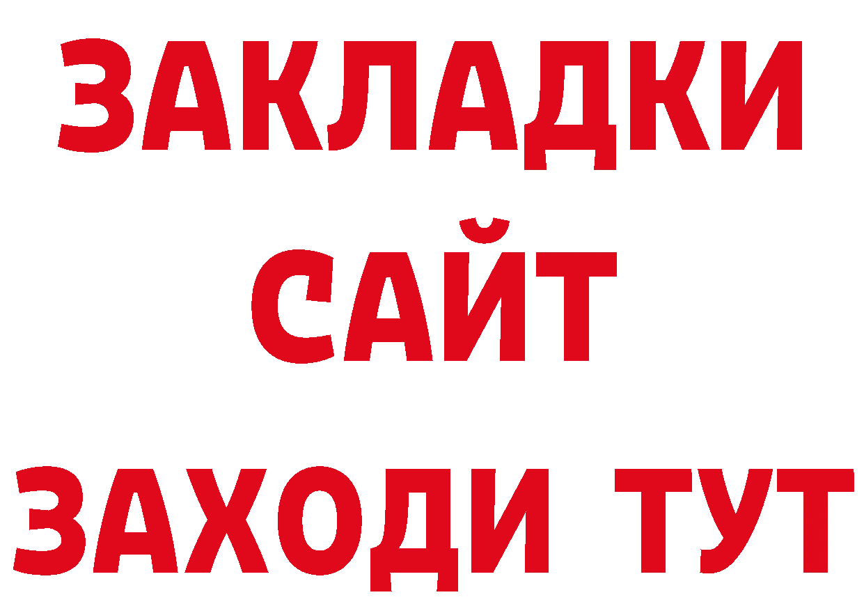 КОКАИН 98% как войти площадка ссылка на мегу Семикаракорск