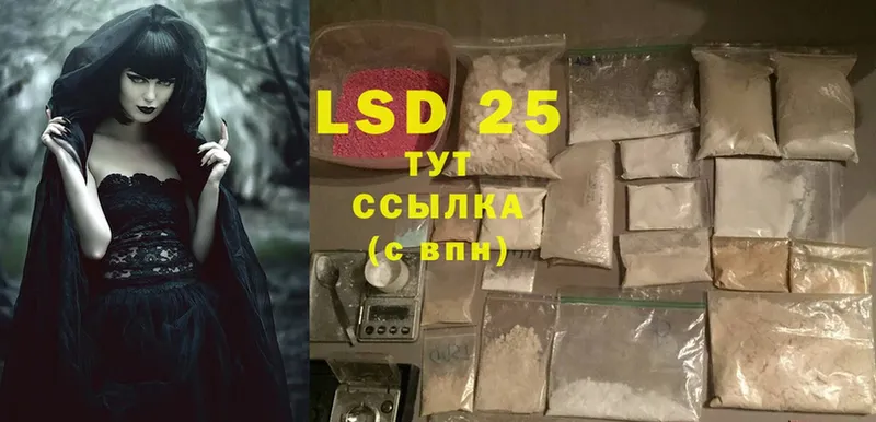 LSD-25 экстази кислота  Семикаракорск 