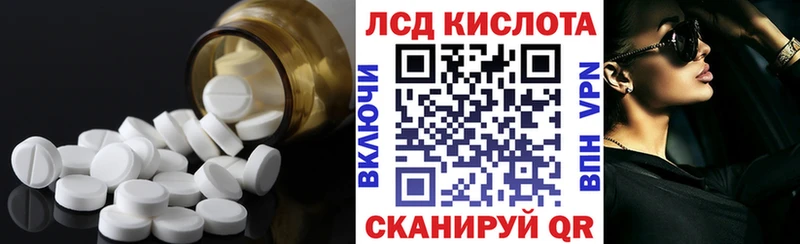 дарнет шоп  кракен маркетплейс  ЛСД экстази кислота  Семикаракорск 