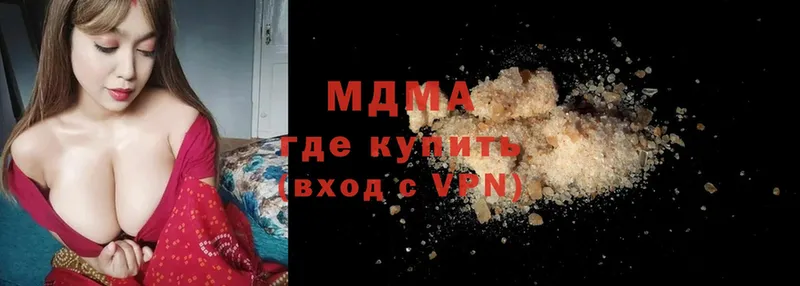 MDMA VHQ  цена   Семикаракорск 