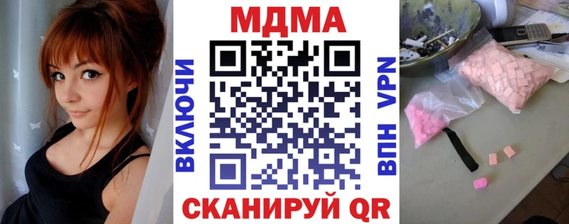 даркнет сайт  Семикаракорск  МДМА молли 