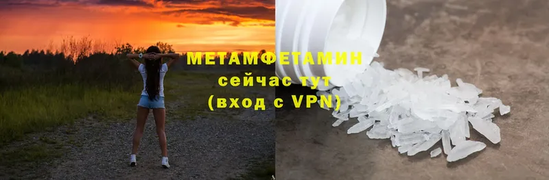 Метамфетамин витя  Семикаракорск 