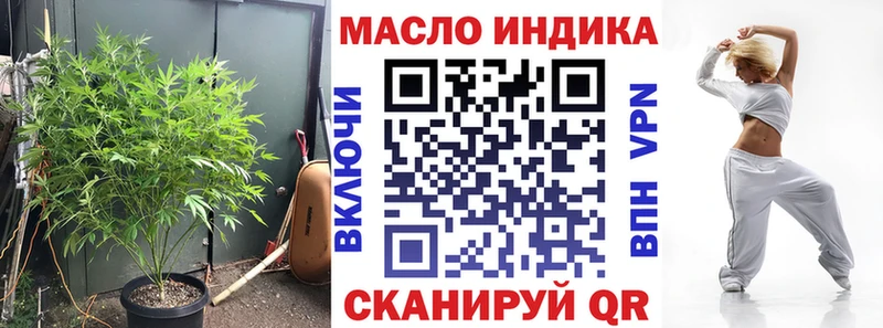ТГК THC oil  закладки  Семикаракорск 