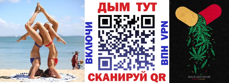 мега ТОР  купить наркоту  Семикаракорск  Марихуана MAZAR 